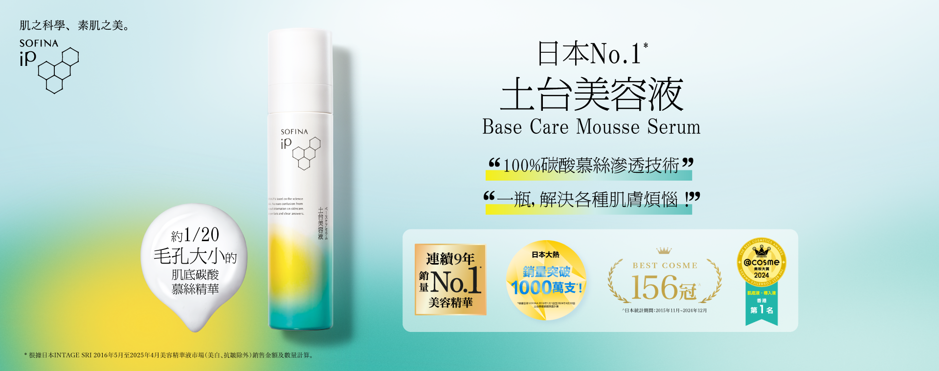 MKHK-Digital-Signage-Layout_updateOct25_1920760