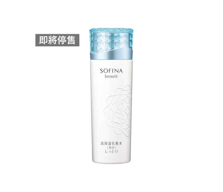 Beaute Whitening Lotion