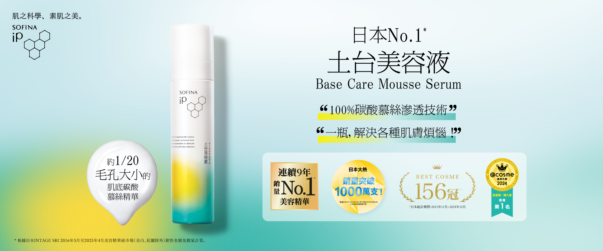 MKHK-Digital-Signage-Layout_updateOct25_1920800