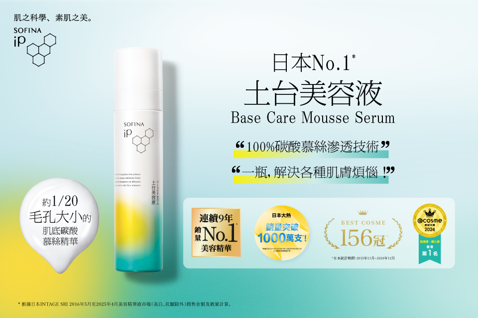 MKHK-Digital-Signage-Layout_updateOct25_960640