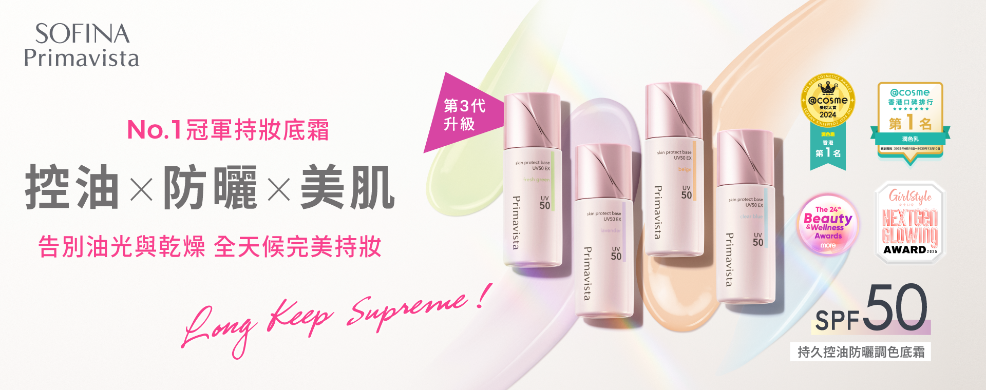 PV_Primer_UV_KV_May26-1920760 (1)