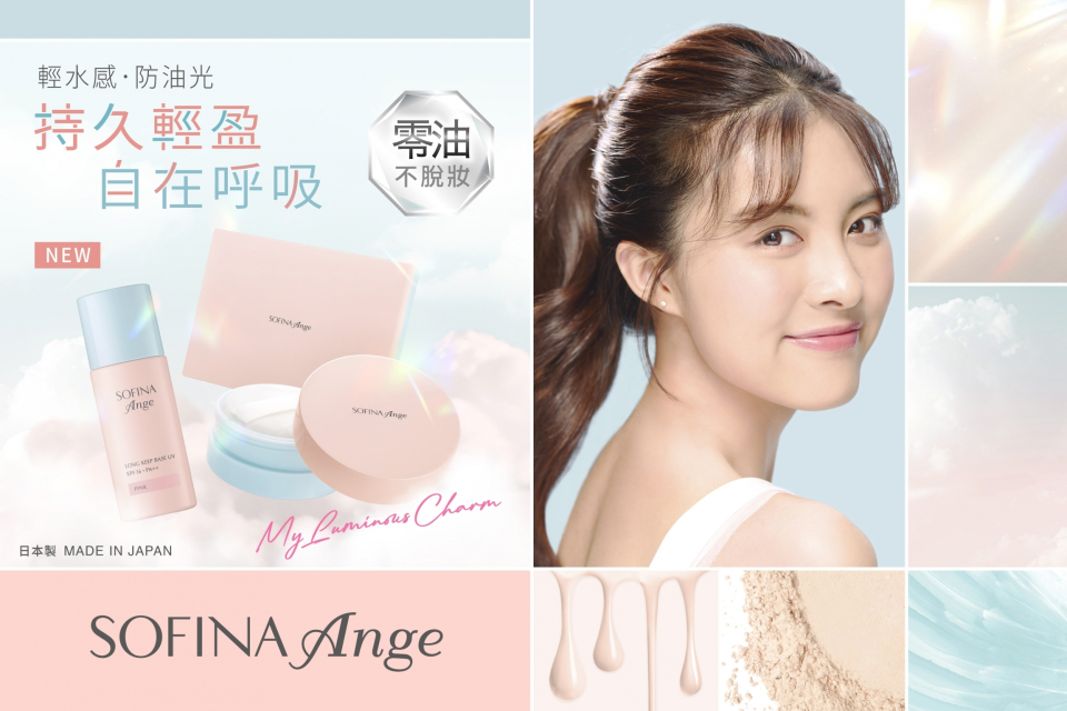 Sofina25_065_Ange_KV_Aug_2025_aw05_960x640