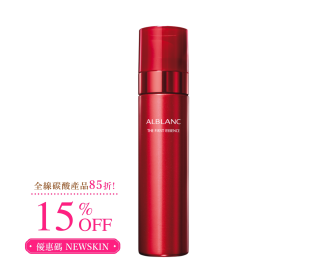 ALB First Essence_15OFF