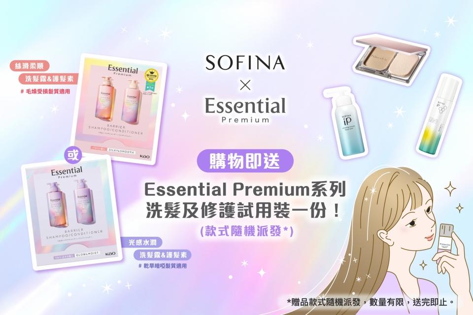 Sofina24_060_eShop_Promotion_Online_Banner_Oct_aw05_R2_OP_960x640_8