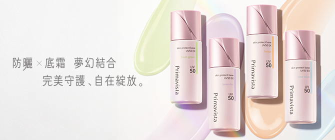prima_UV50_instagram_25SS−70280 (1) (1)