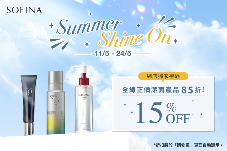 Sofina26_028_eShop_Promotion_Online_Banner_May_R2_02_950x640_1