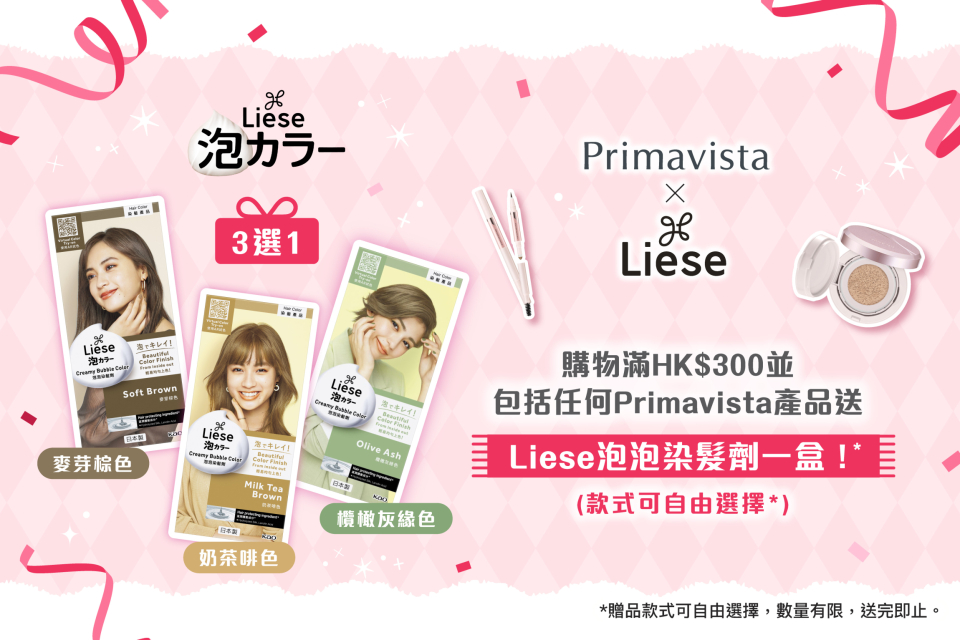 Sofina25_090_eShop_Promotion_Online_Banner_Dec_aw03_960x640_7