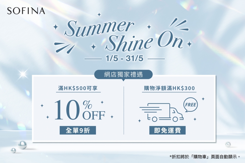 Sofina25_023_eShop_Promotion_Online_Banner_May_aw04_950x640_4
