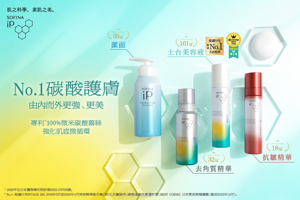 sofina_20260224_133A4269_960x640_v2