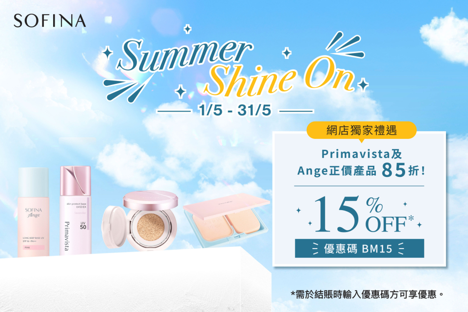Sofina26_028_eShop_Promotion_Online_Banner_May_02_950x640_7