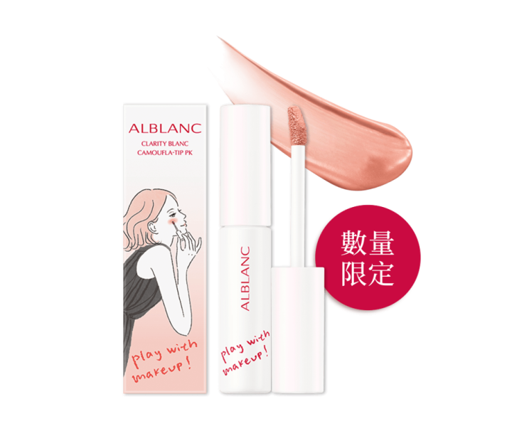 concealer ltd