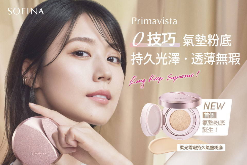 Sofina25_082_Glowing_Cover_Cushion_Foundation_KV_aw07_No_40_OP_960x640_A