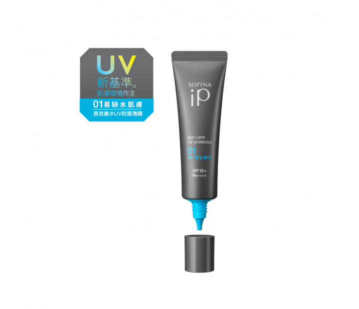 iP UV 01
