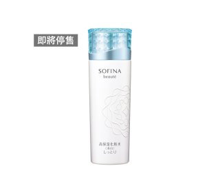 Beaute Whitening Lotion