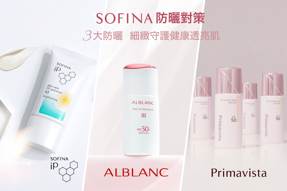 ALB-UV-KV_1920800_2-960640