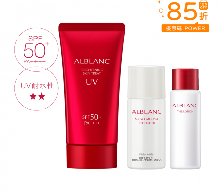 Alb-UV-set (1)