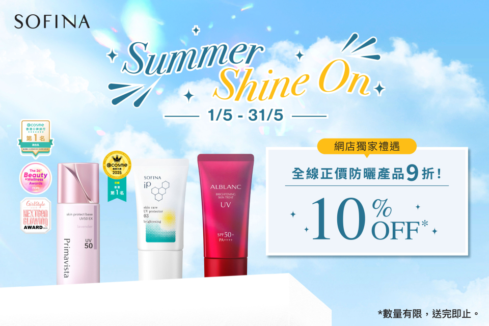 Sofina26_028_eShop_Promotion_Online_Banner_May_02_950x640_1