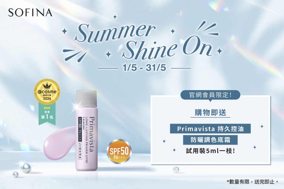 Sofina25_023_eShop_Promotion_Online_Banner_May_aw04_950x640_2