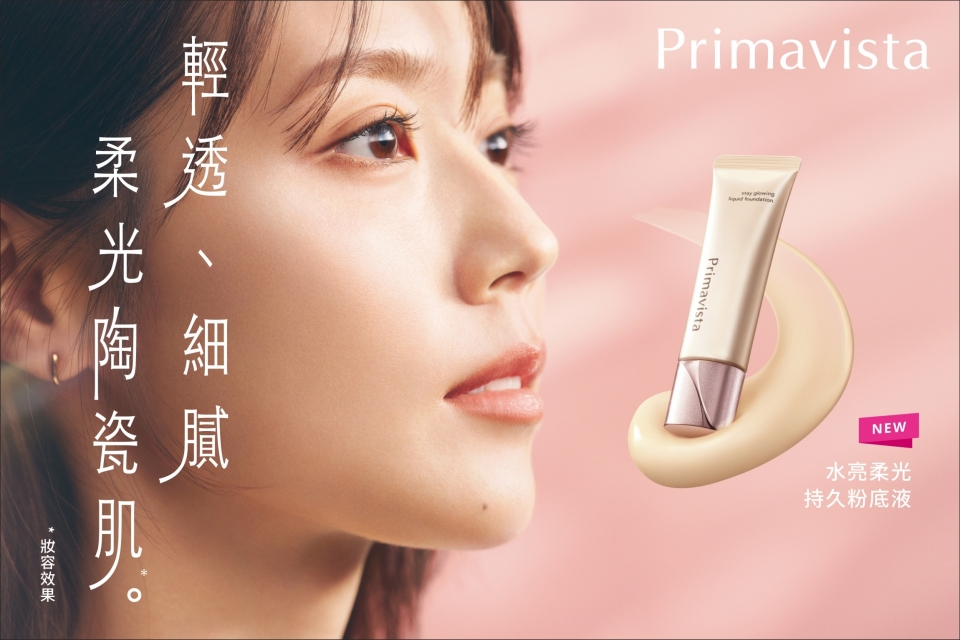 Sofina24_069_Primavista_New_Product_KV_aw04_水亮柔光持久粉底液_960x640