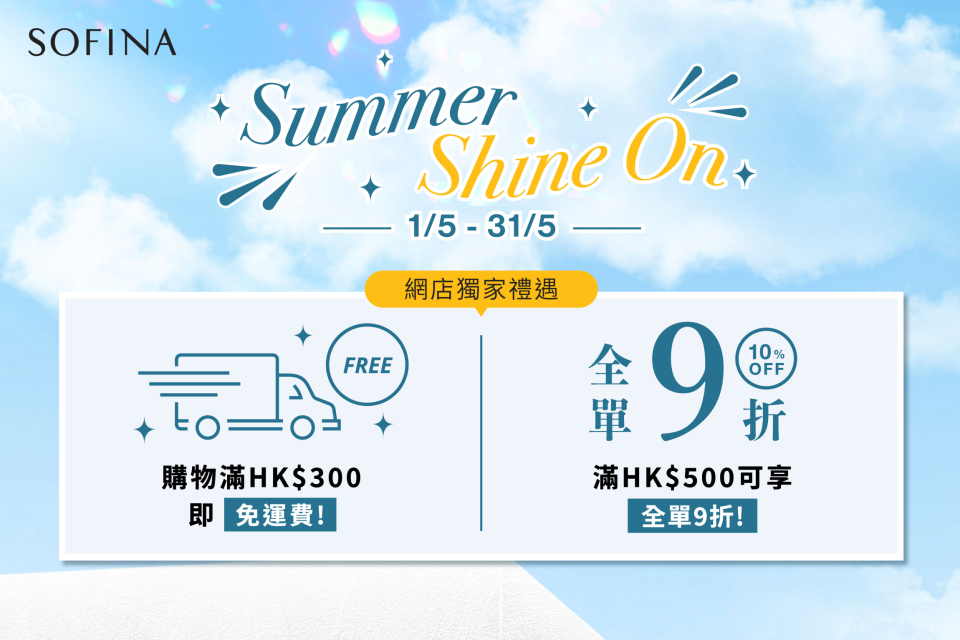 Sofina26_028_eShop_Promotion_Online_Banner_May_02_950x640_5