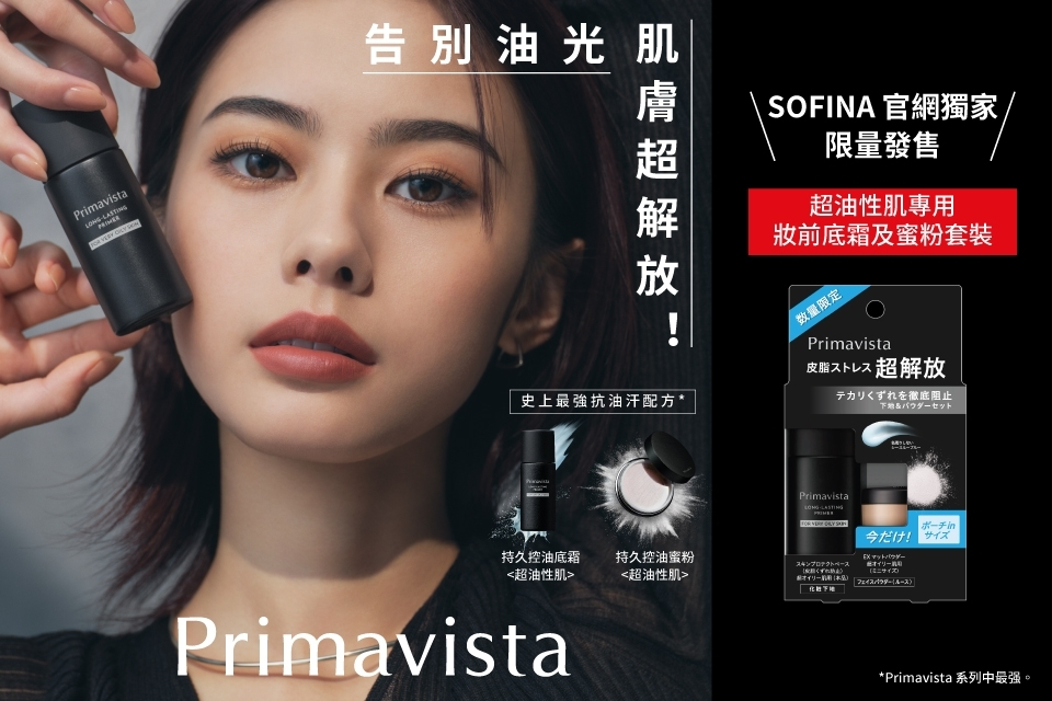 250124_prima_25SS04_Black_VeryOilySkin_960640 (1)