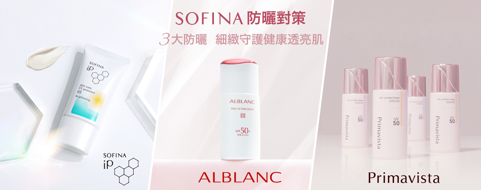 ALB-UV-KV_1920800_1+920760