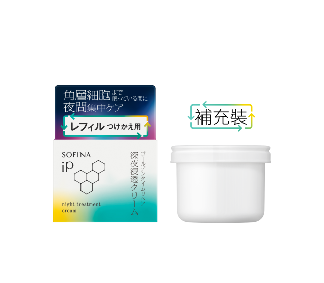 Sofina iP レフィル180❌ 2 產品- SOFINA eShop | 香港官方網上商店．官網購物滿HK$300免運費!