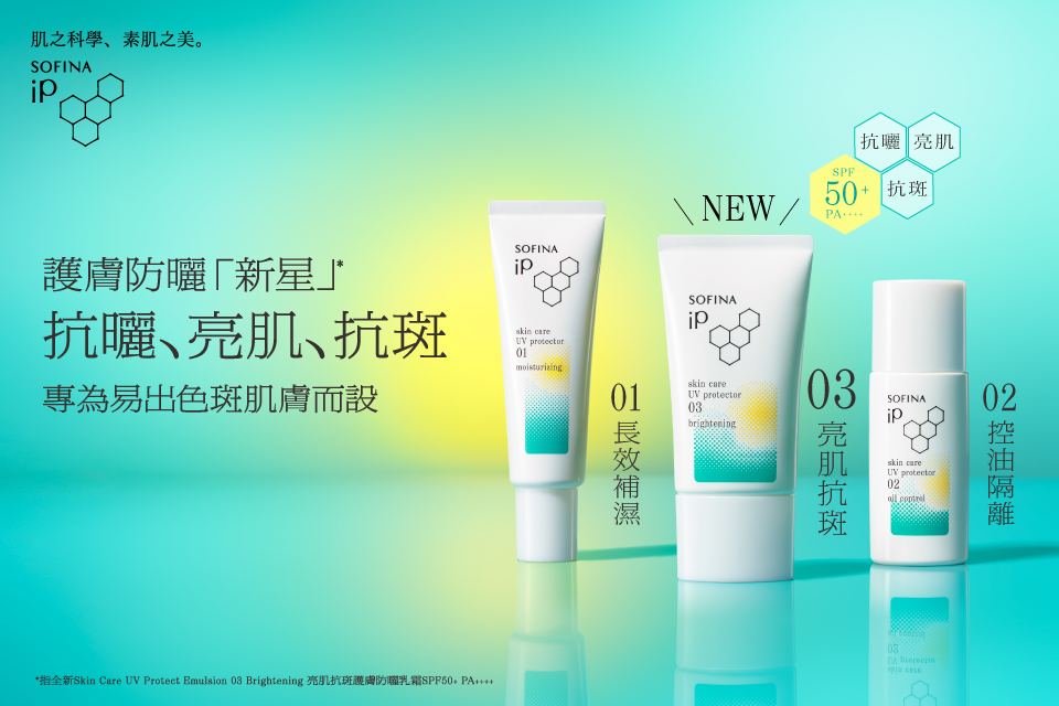 241025_UV_KV_hk_960640
