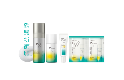 水光去角質碳酸慕絲精華體驗套裝