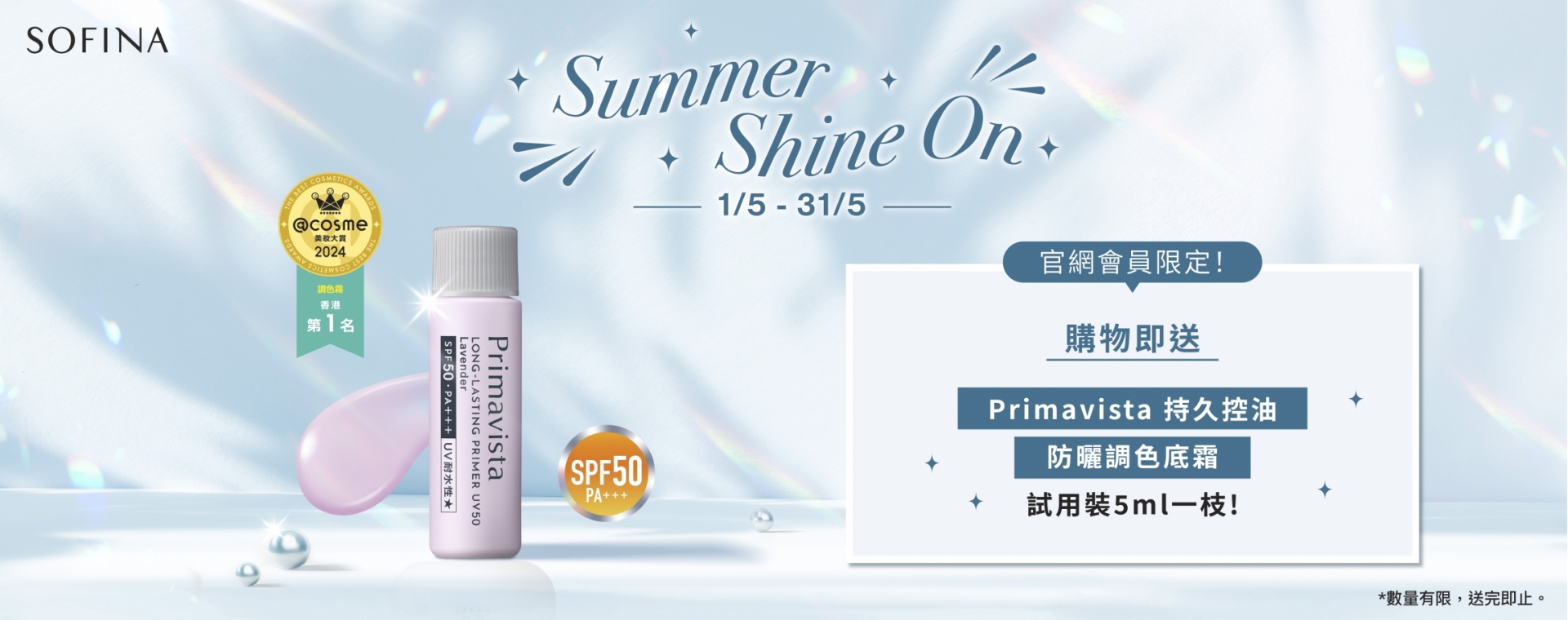 Sofina25_023_eShop_Promotion_Online_Banner_May_aw04_1920x760_2
