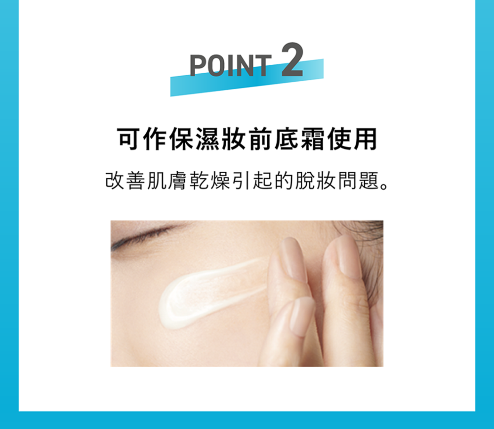 本頁圖片/檔案 - iP-Skin-Care-UV-eDM_08