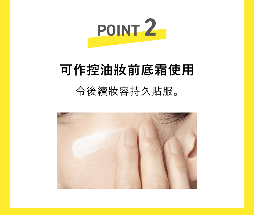 本頁圖片/檔案 - iP-Skin-Care-UV-eDM_june_06
