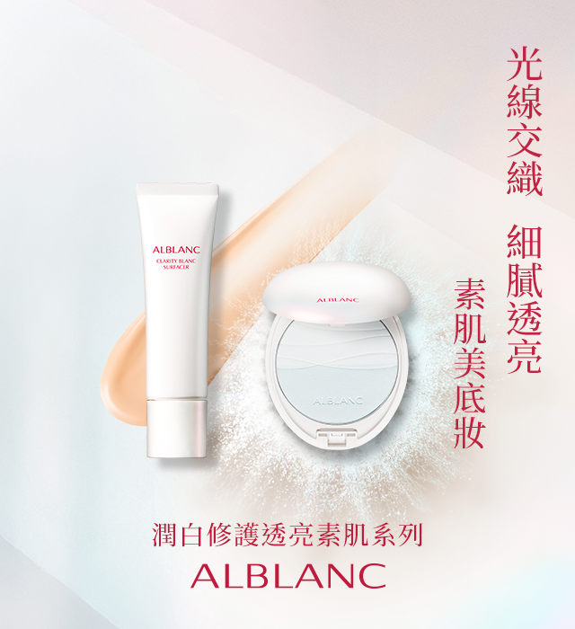 本頁圖片/檔案 - ALB_14470_Yoko_640x700