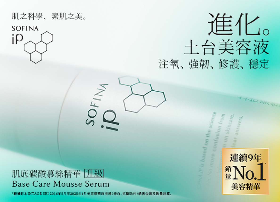 本頁圖片/檔案 - IPBCS_KV