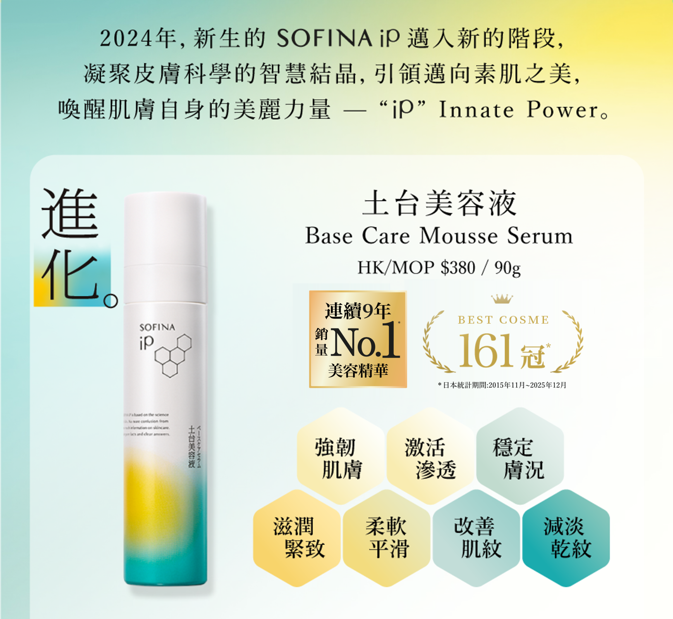 本頁圖片/檔案 - BCS-+-Treatment-Lotion-New-Product-eDM_02