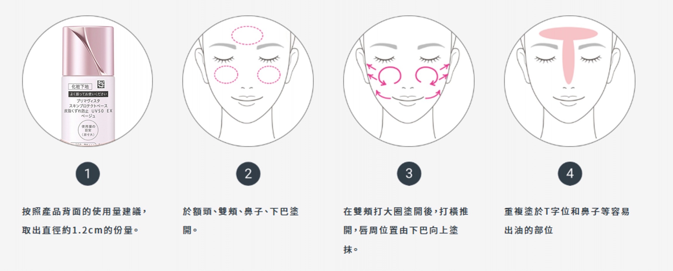 本頁圖片/檔案 - Picture18