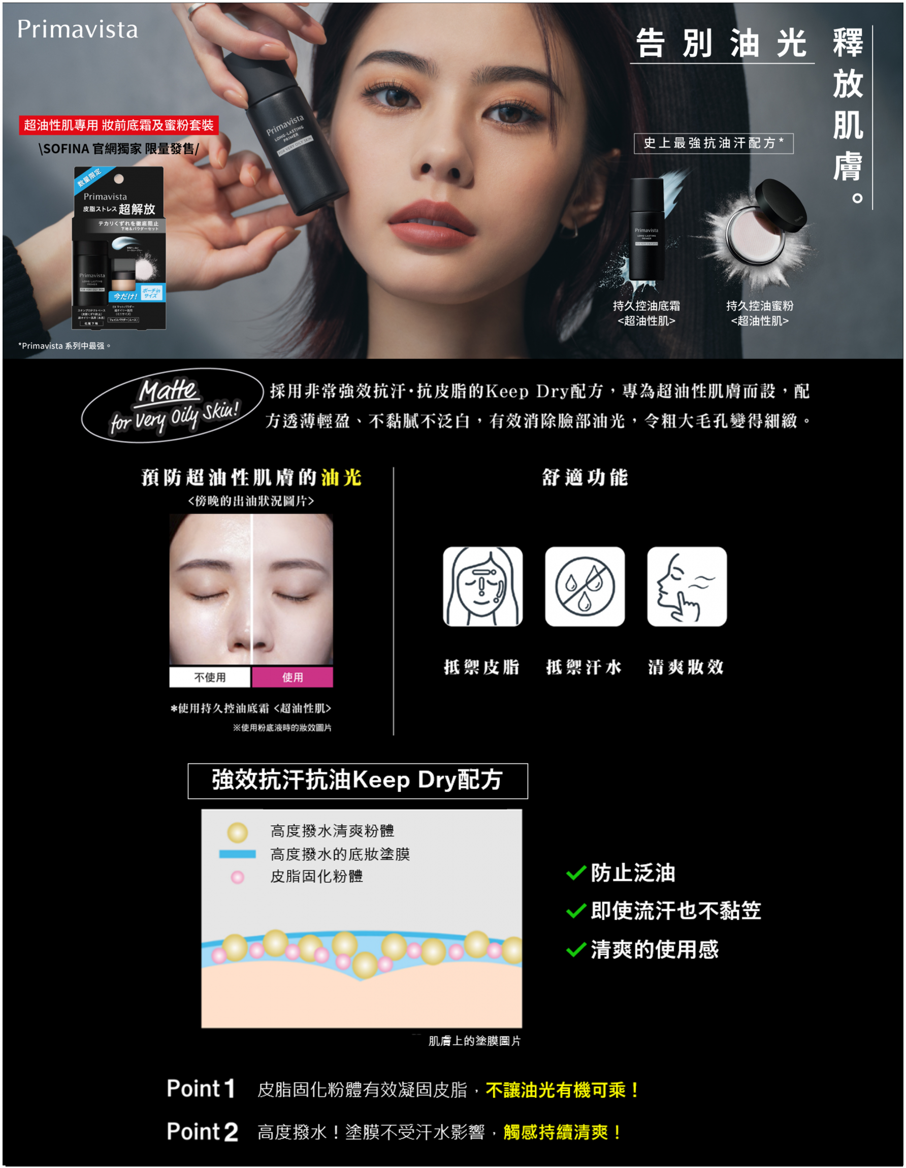 本頁圖片/檔案 - Picture2