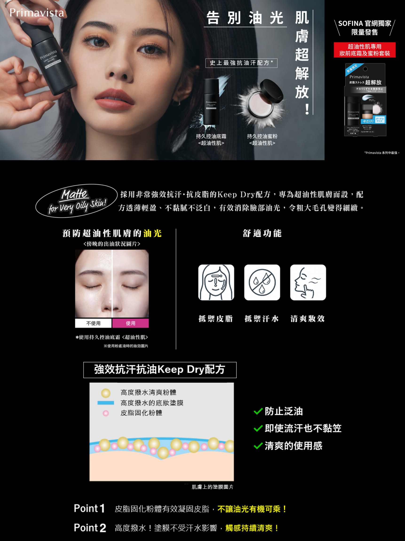 本頁圖片/檔案 - Picture1