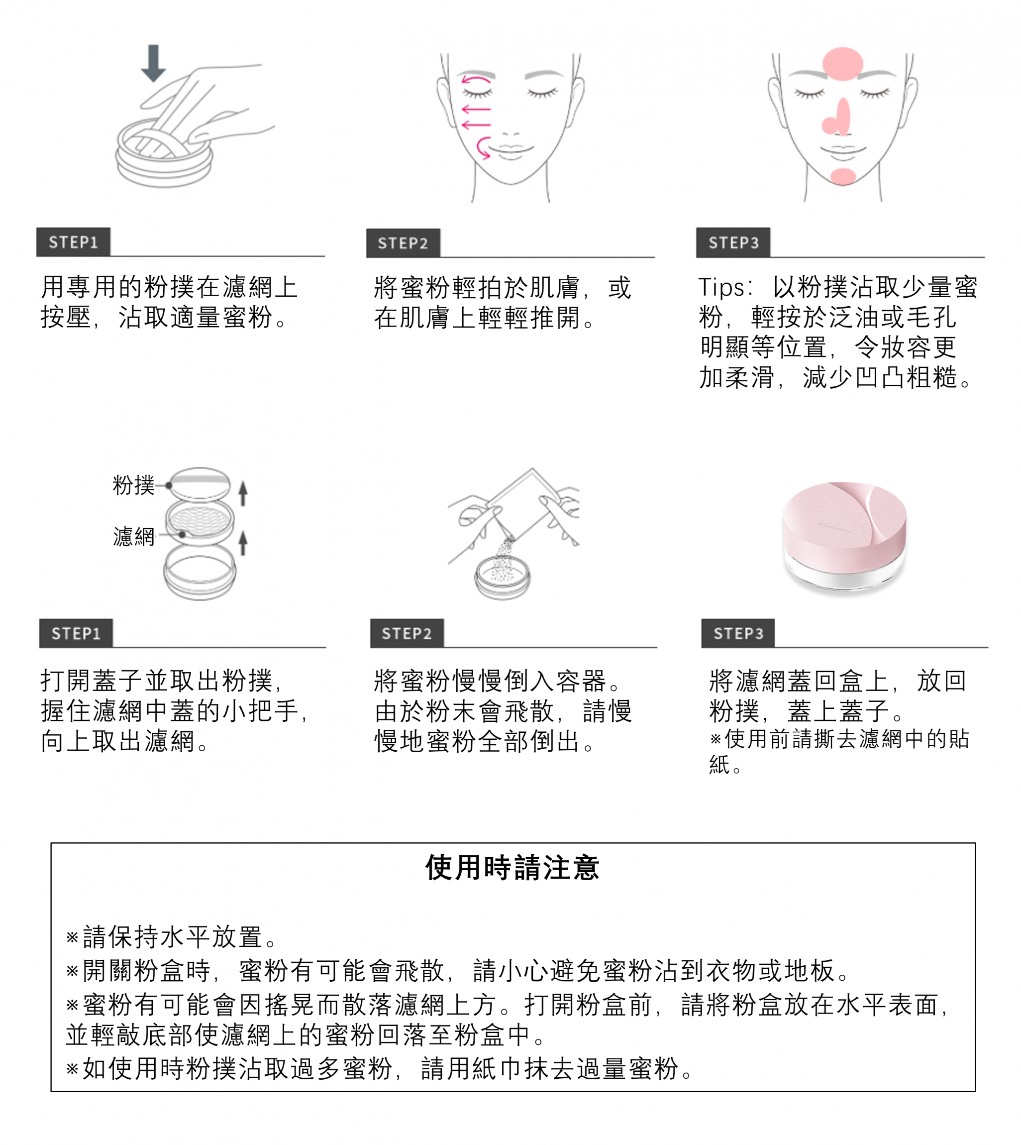 本頁圖片/檔案 - 3