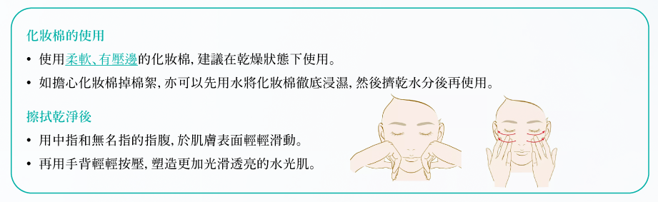 本頁圖片/檔案 - Beauty Tips