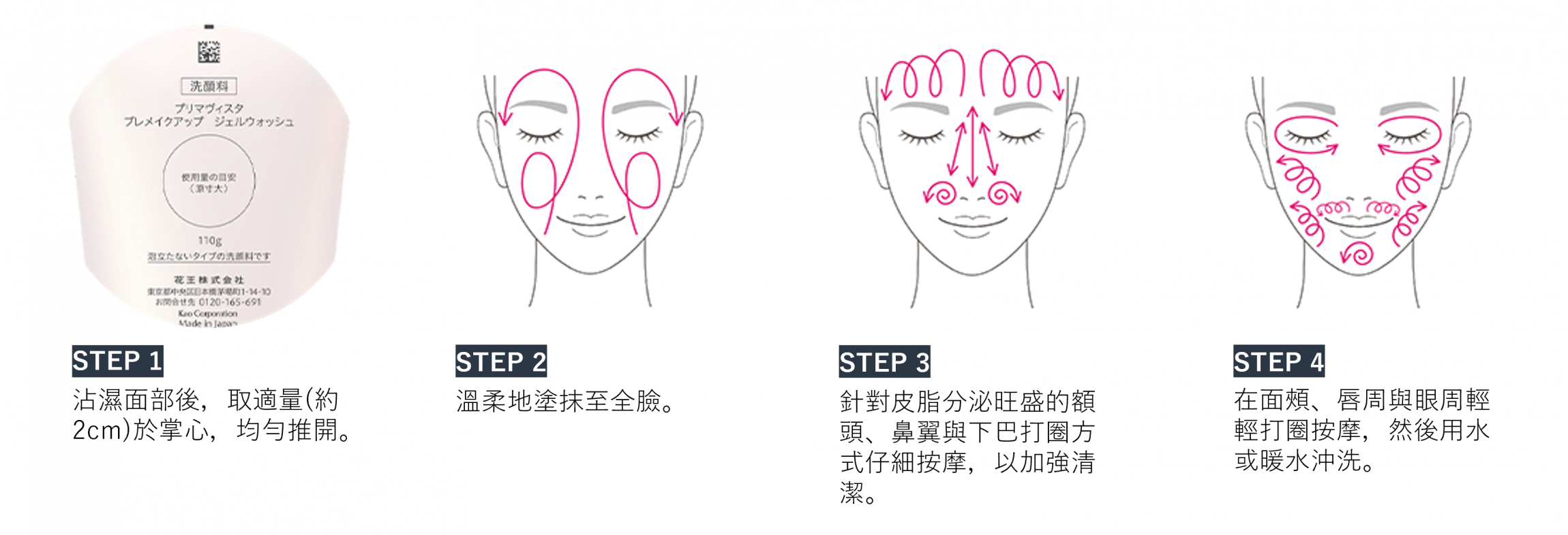 本頁圖片/檔案 - Picture4