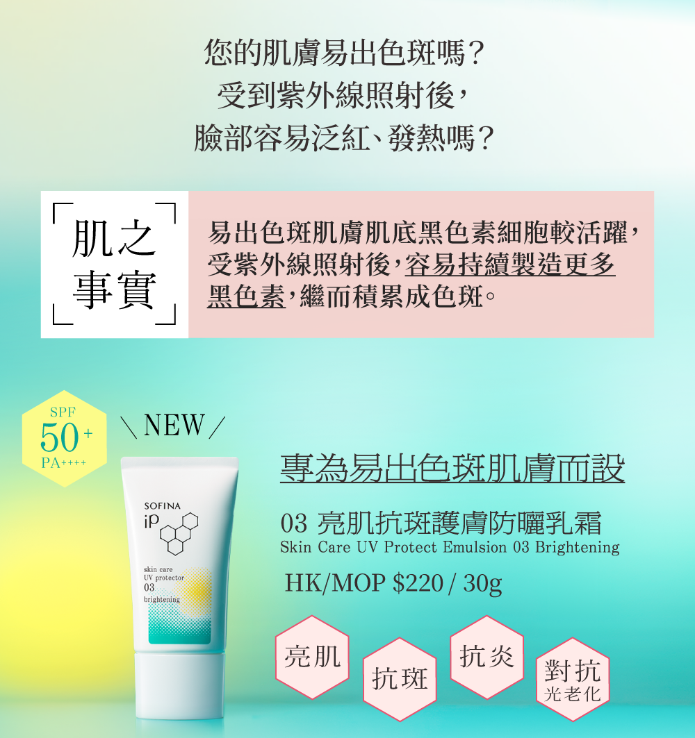 本頁圖片/檔案 - iP-UV-eDM_2_02