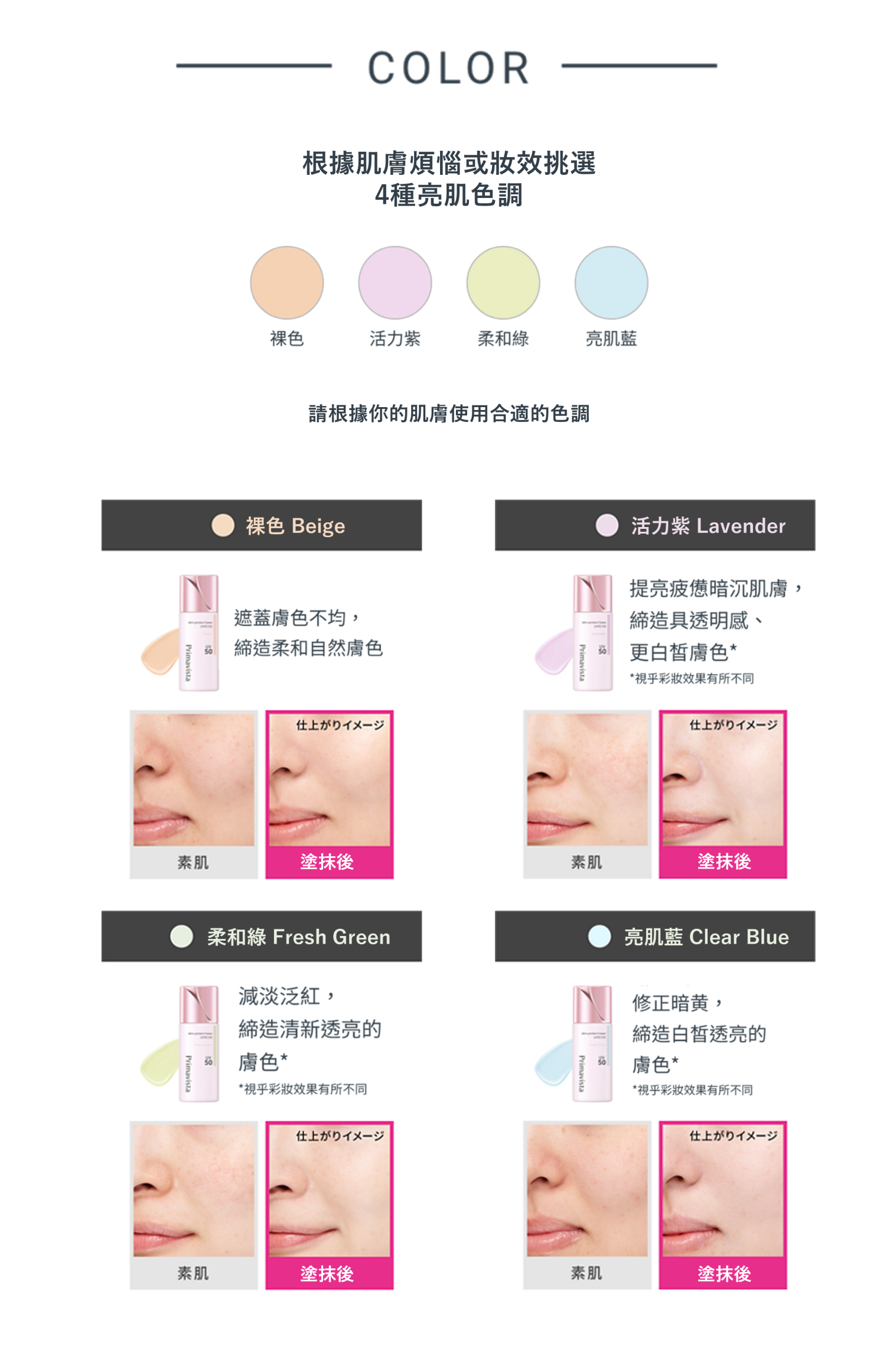 本頁圖片/檔案 - Picture17