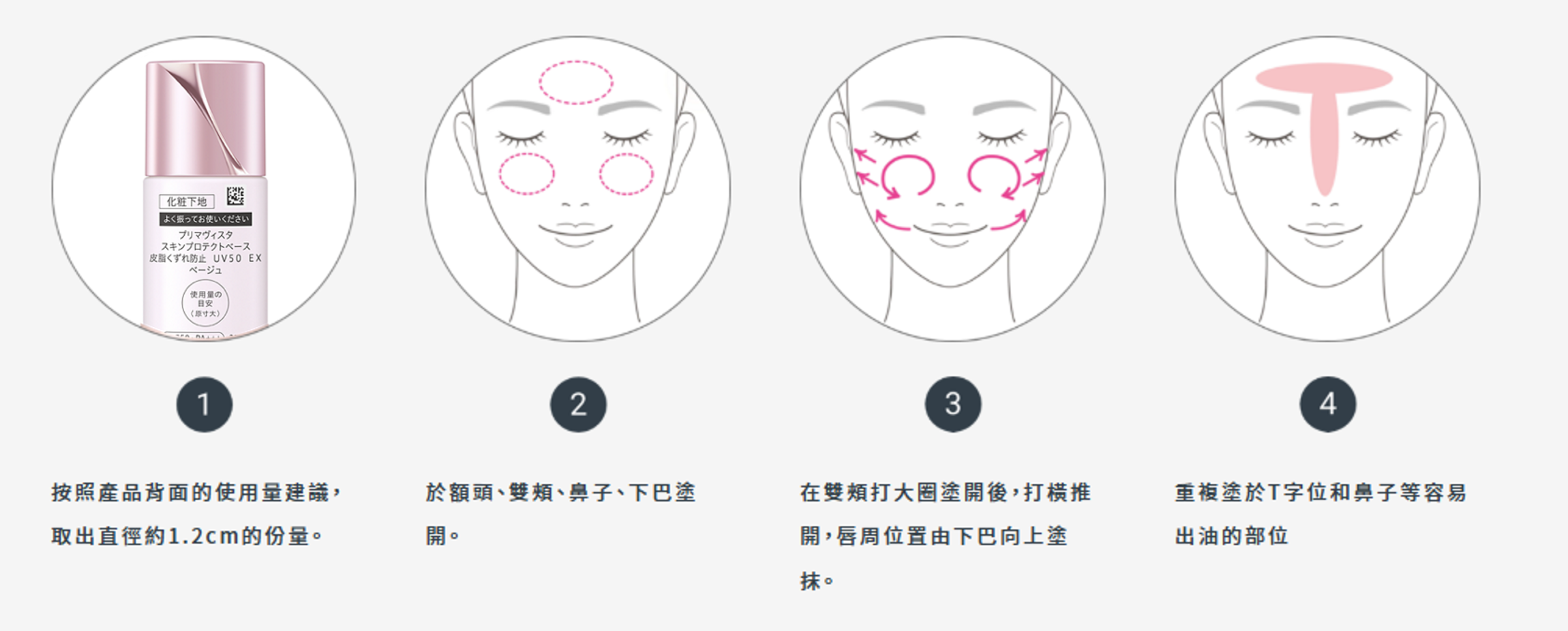 本頁圖片/檔案 - Picture18