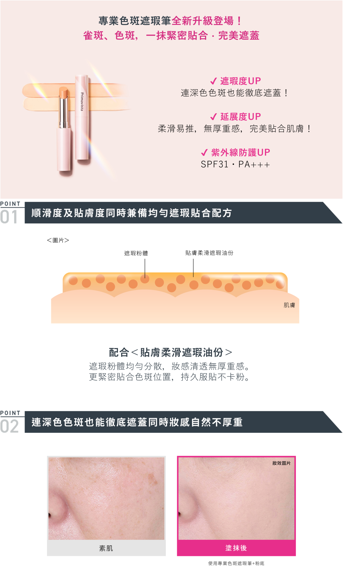 本頁圖片/檔案 - Picture20