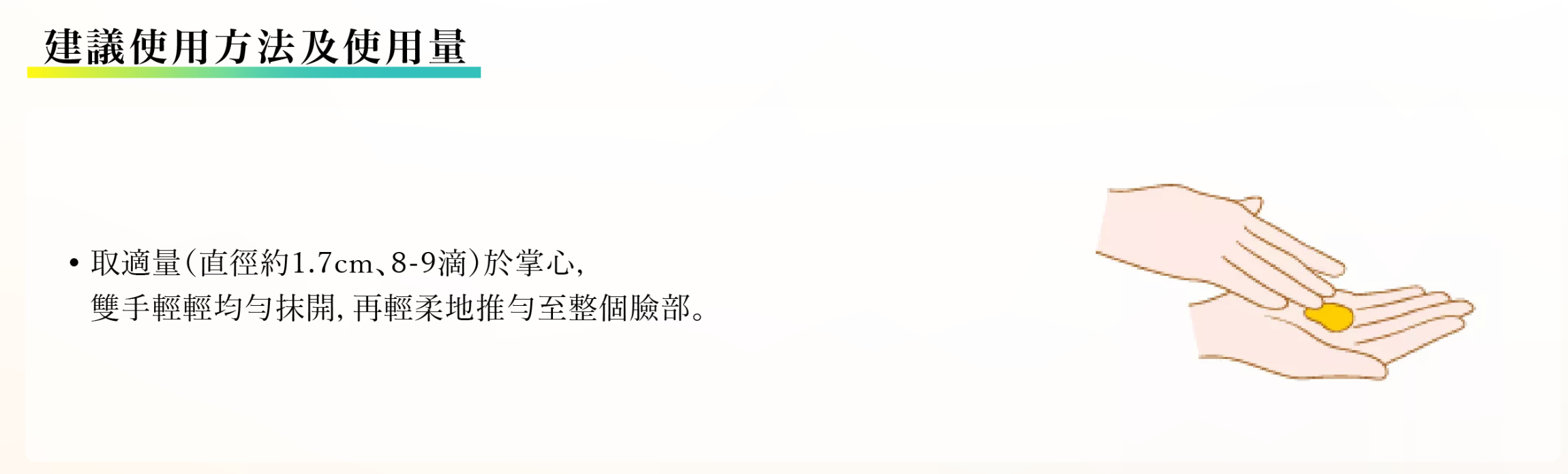 本頁圖片/檔案 - How-to