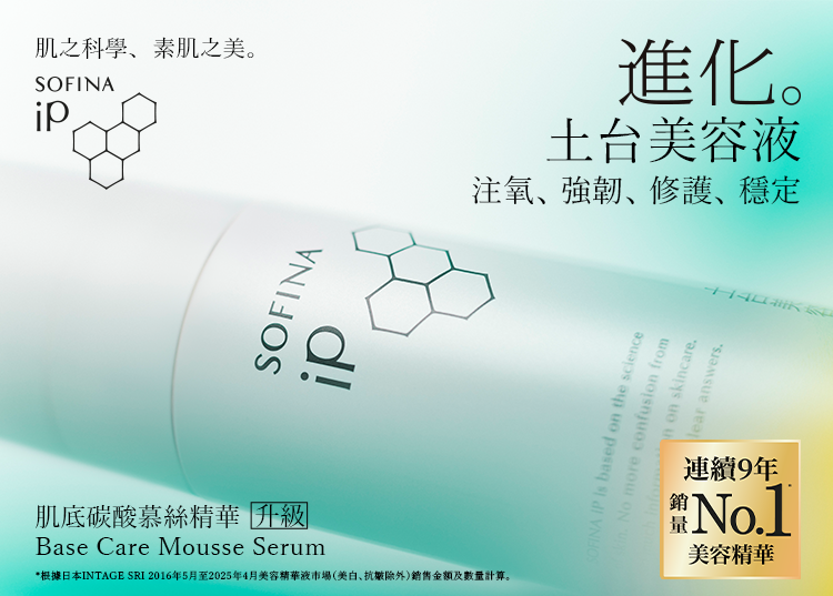 本頁圖片/檔案 - ip_BDS&Lotion_750x1086_Oct25