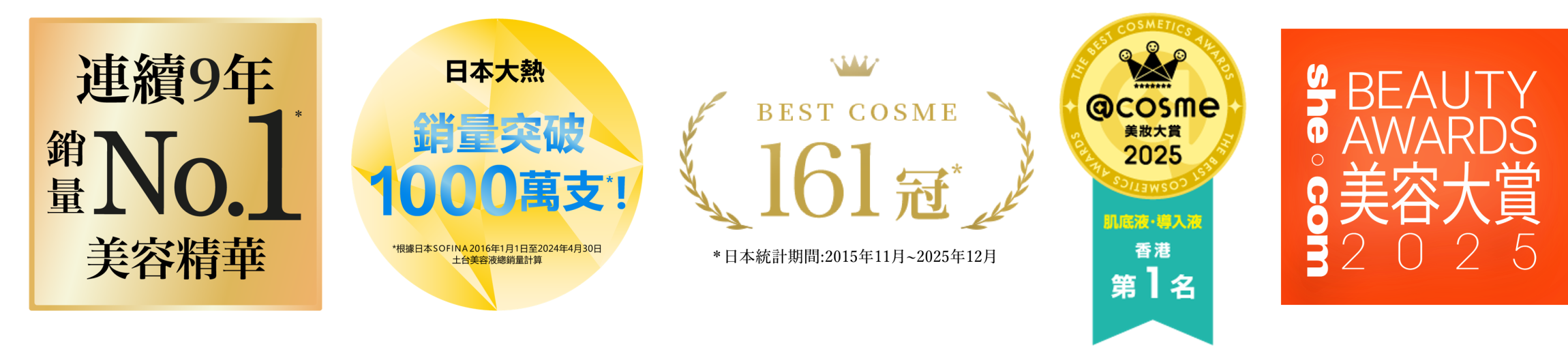 本頁圖片/檔案 - Awards_R1