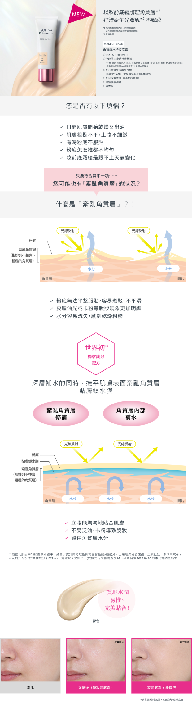 本頁圖片/檔案 - Picture7
