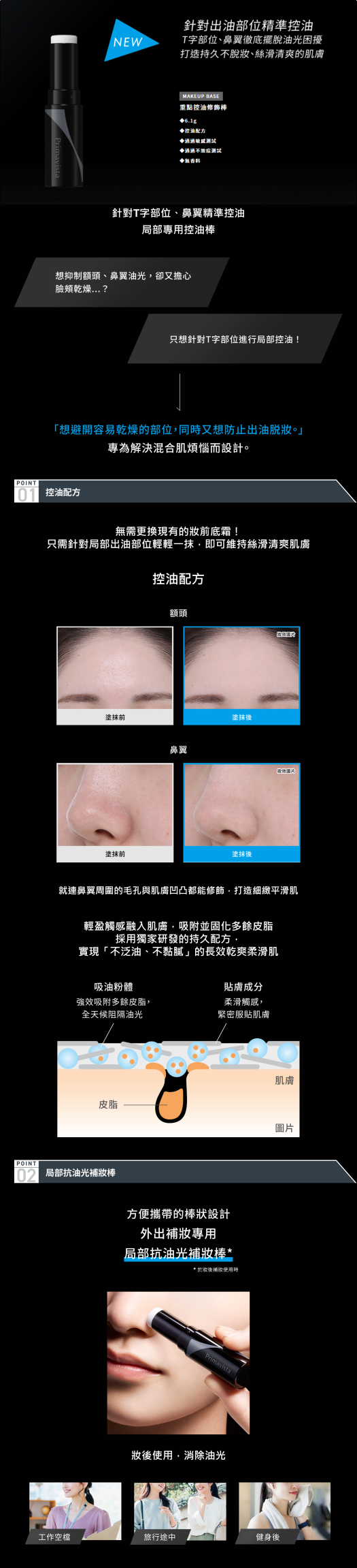 本頁圖片/檔案 - Picture8